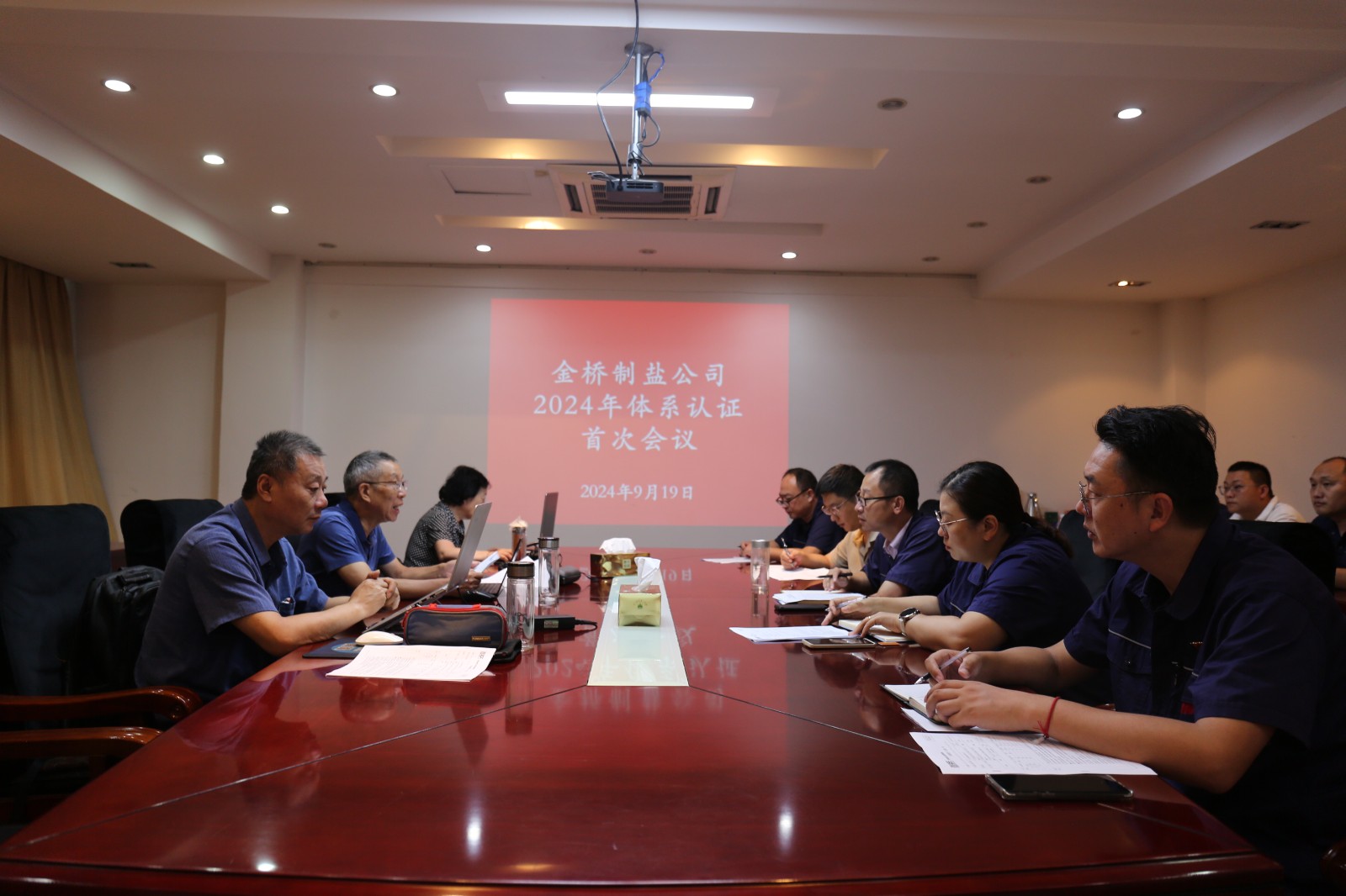 近日，金橋制鹽公司通過北京世標認證中心審核，給予食品安全管理體系、環境管理體系和職業健康安全管理體系認證“保持認證資格”的監督審核結論，給予質量管理體系認證“再次注冊”的再認證審核結論。通過審核，是對公司精細化管理成果的檢驗，促進公司內控管理水平持續提升。（李曉月）