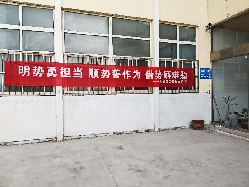上網2