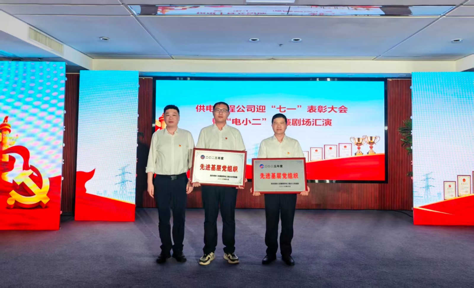 1781774521916 表彰1