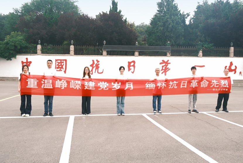 1783043299198 上網1